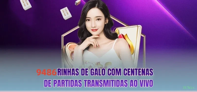 Login rápido no app 367Win